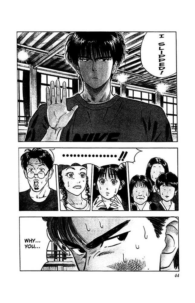 Slam Dunk, Chapter 20 image 15